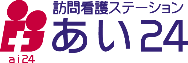 外来診療について